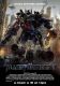 Transformers 3D