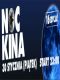 Noc kina