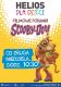 Filmowe Poranki Scooby-Doo