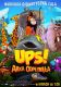 3D Ups! Arka odpyna (dubbing)