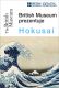 British Museum Hokusai